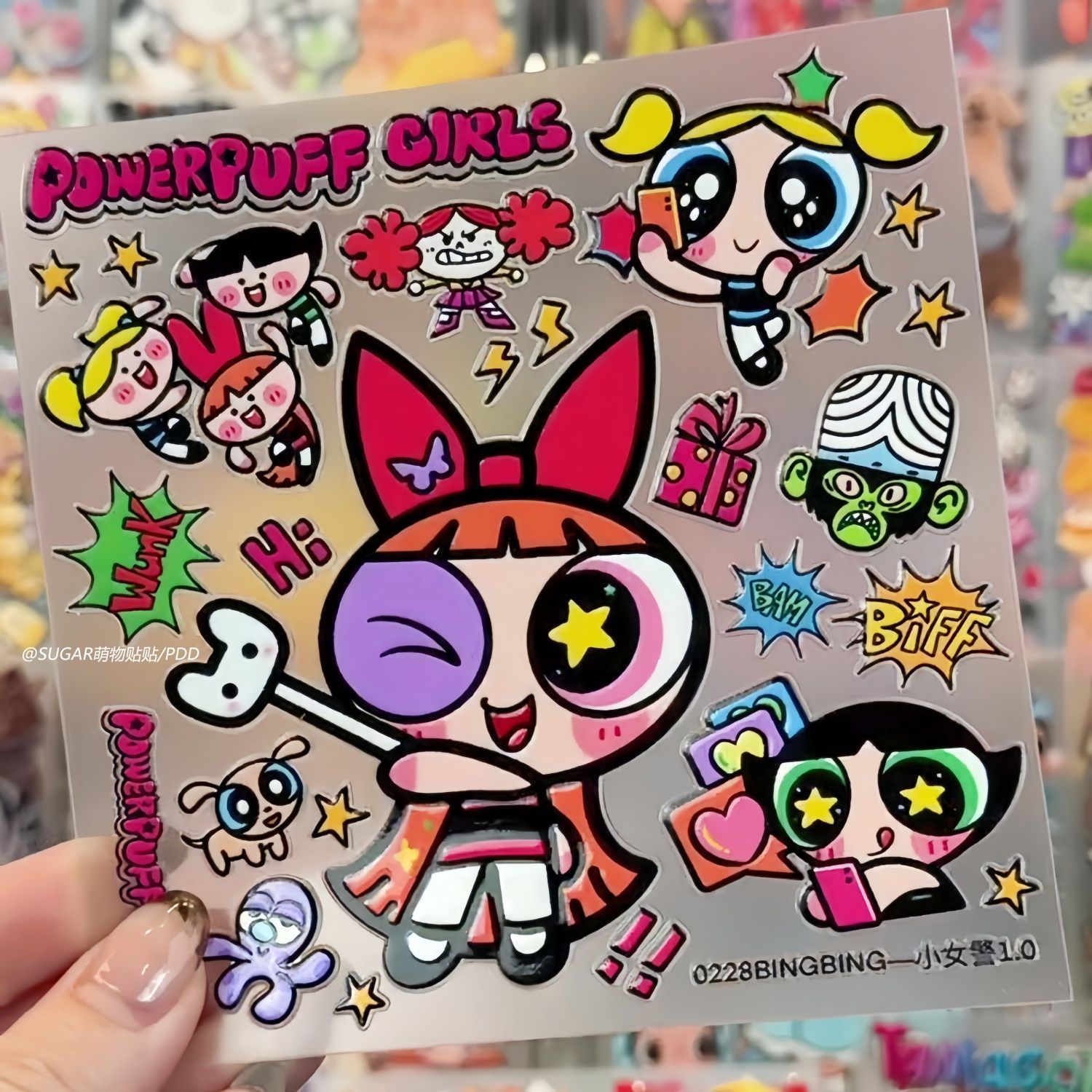 Laptop Accessories Toy - Feuilles d'autocollants de personnages Powerpuff Girls