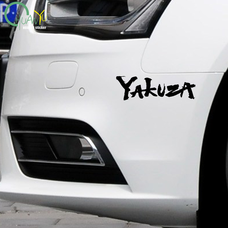Yakuza jeu Logo voiture autoco - Laptop Accessories Light avis et prix