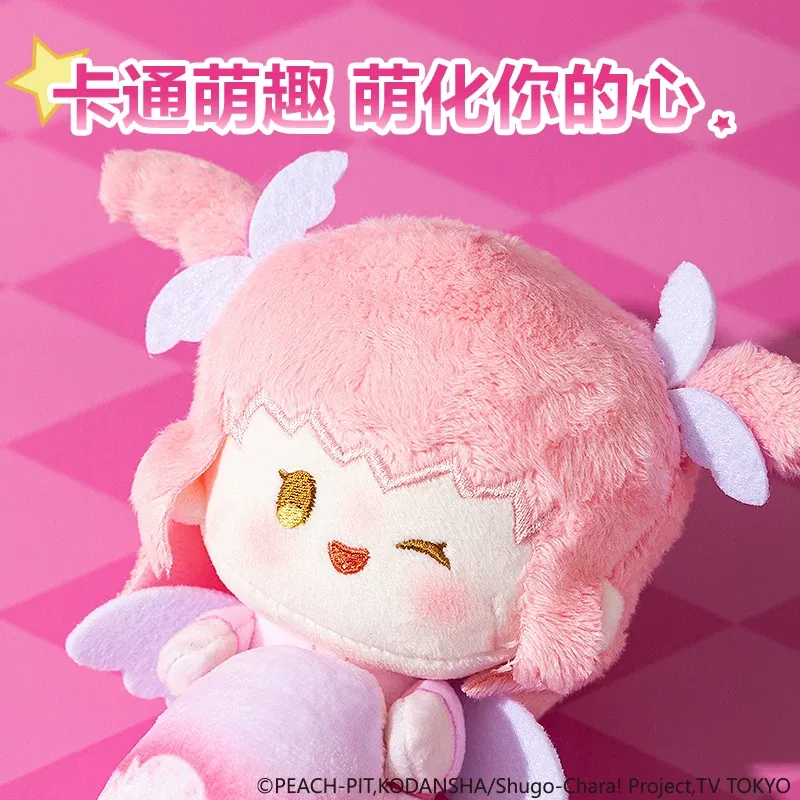 Deli Shugo Chara! Peluche Anim - Laptop Accessories To Gift avis et prix