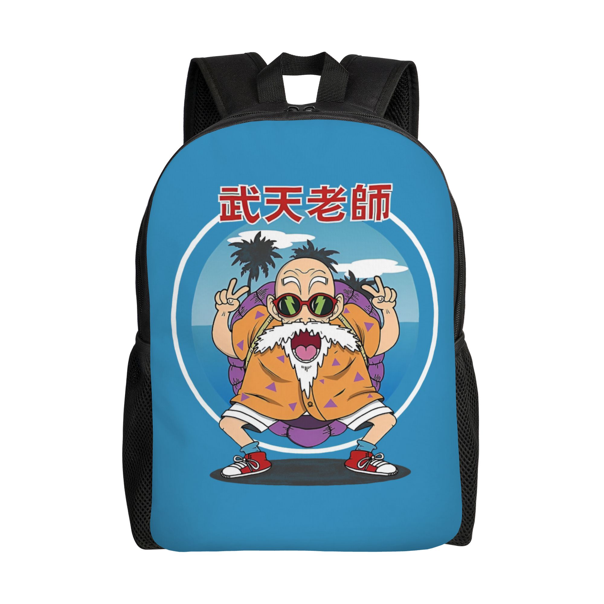 Sac à dos D-Dragon B-Ball Mast - Laptop Accessories Bag For Men avis et prix