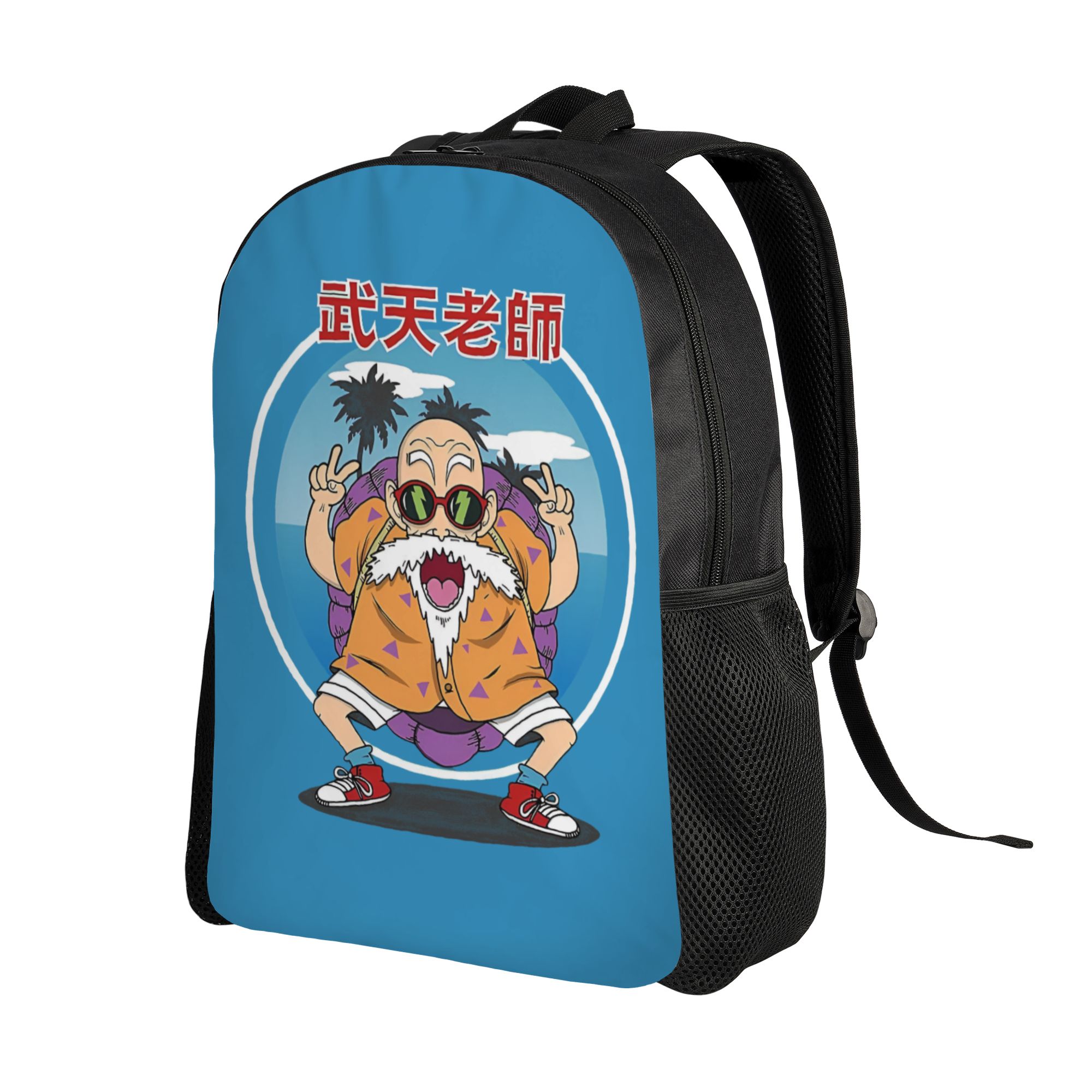 Sac à dos D-Dragon B-Ball Mast - Laptop Accessories Bag For Men avis et prix