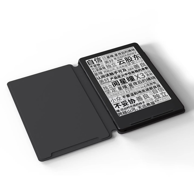 Étui de protection magnétique  - Laptop Accessories Light avis et prix