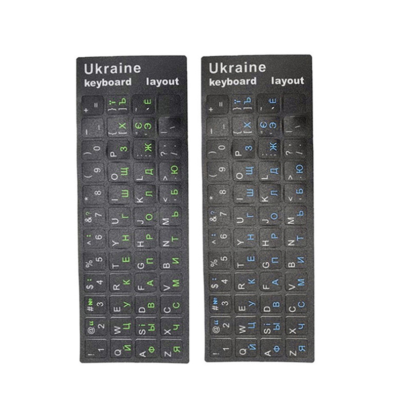 Autocollant pour clavier ukrai - Laptop Accessories And Gadgets avis et prix
